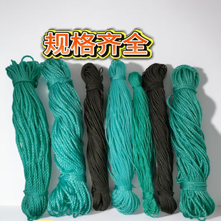 尼龙绳子渔网拉网绳鱼网编织线塑料绳户外多用大棚吊蔓吊秧聚乙烯