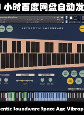 Authentic Soundware Space Age Vibraphone素材包