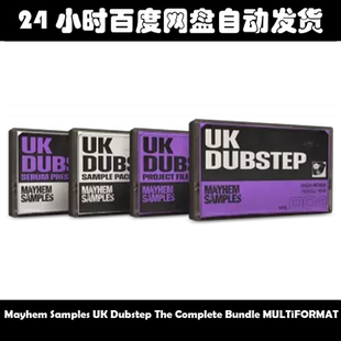 Mayhem Samples UK Dubstep 素材包