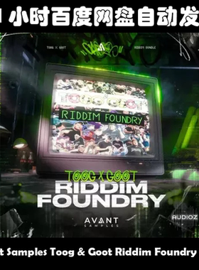 Avant Samples Toog & Goot Riddim Foundry WAV素材包