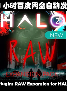 DHPlugins RAW Expansion for HALO 2  素材包