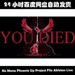 No Mana Phoenix Up Project File Ableton Live素材包