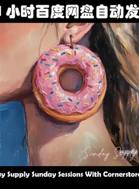 Sunday Supply Sunday Sessions With Cornerstore WAV素材包