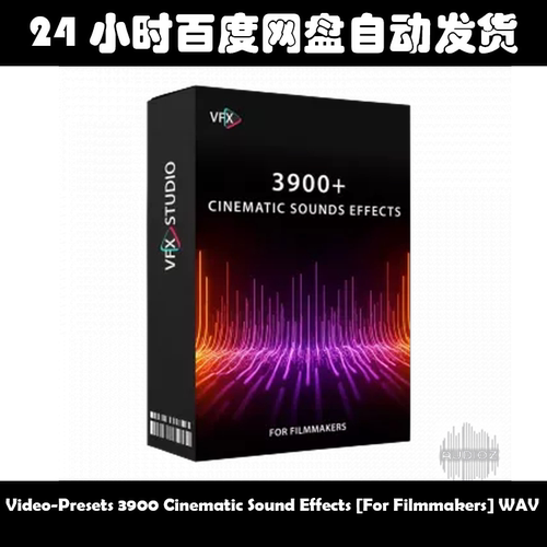 Video-Presets 3900 Cinematic Sound Effects WAV素材包