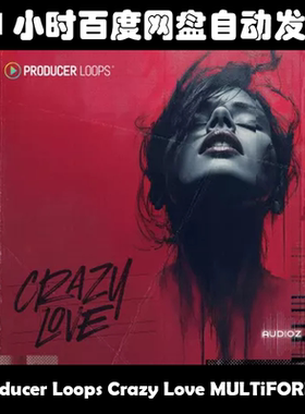 Producer Loops Crazy Love MULTiFORMAT素材包