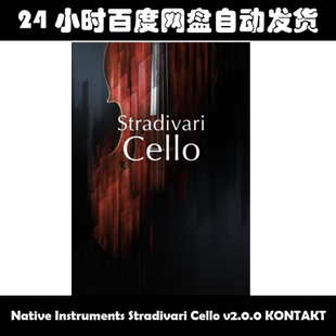 Native Instruments Stradivari Cello v2.0.0 KONTAKT 素材包