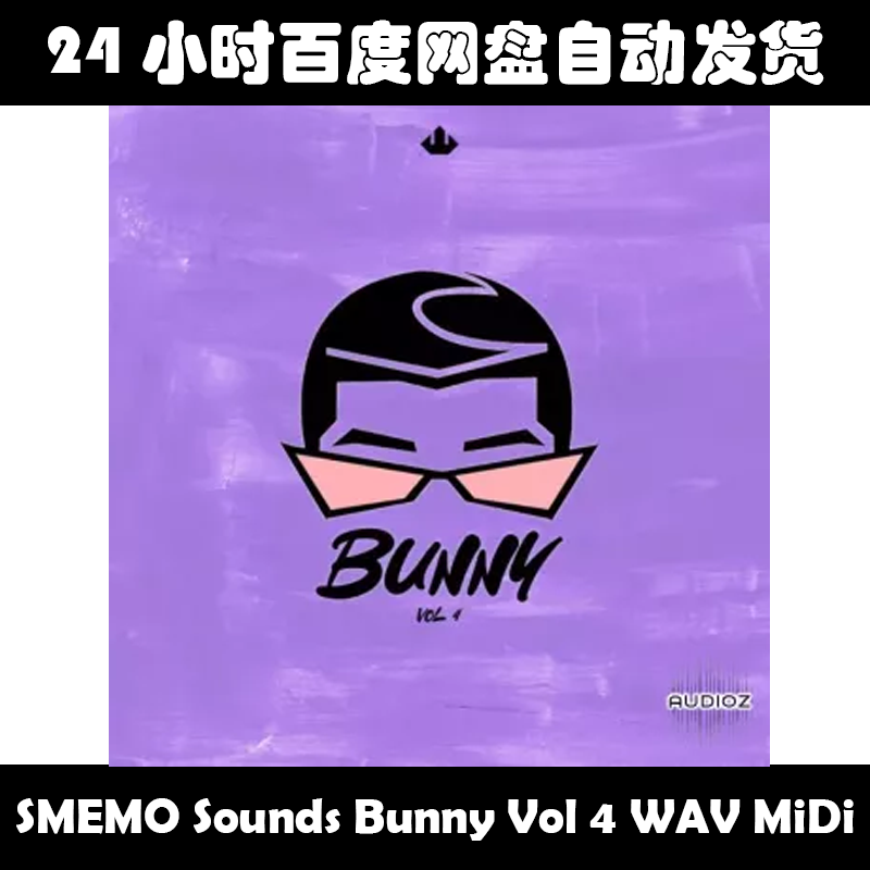 SMEMO Sounds Bunny Vol 4 WAV MiDi素材包