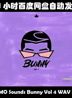 SMEMO Sounds Bunny Vol 4 WAV MiDi素材包