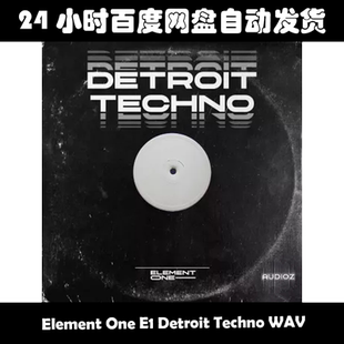 Element One E1 Detroit Techno WAV素材包