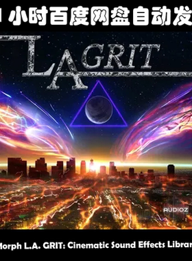SoundMorph L.A. GRIT: Cinematic Sound Effects Library 素材包
