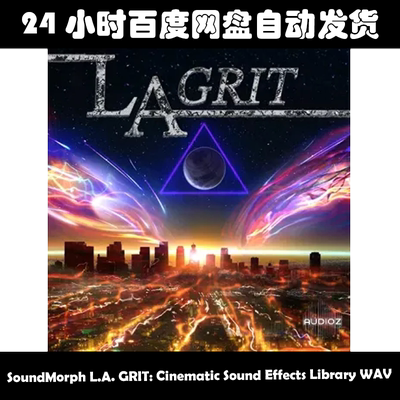 SoundMorph L.A. GRIT: Cinematic Sound Effects Library 素材包