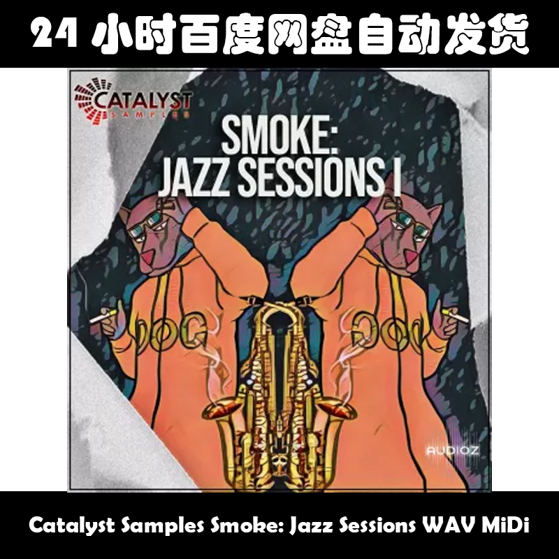 Catalyst Samples Smoke: Jazz Sessions WAV MiDi素材包