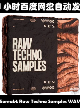 Audioreakt Raw Techno Samples WAV MiDi素材包