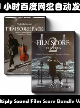 Multiply Sound Film Score Bundle WAV素材包