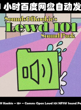 Sounds Of Kookie 18 Comms Open Lewd 101 NFSW Sound Pack WAV