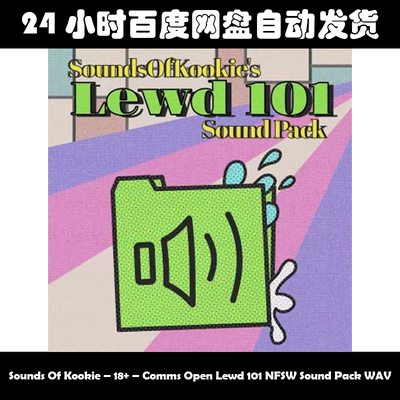 Sounds Of Kookie 18 Comms Open Lewd 101 NFSW Sound Pack WAV