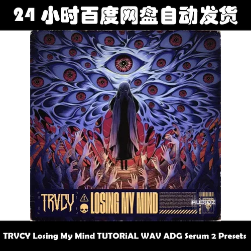 TRVCY Losing My Mind TUTORiAL WAV ADG Serum 2 Presets素材包
