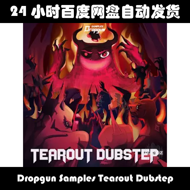 Dropgun Samples Tearout Dubstep