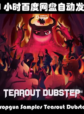 Dropgun Samples Tearout Dubstep
