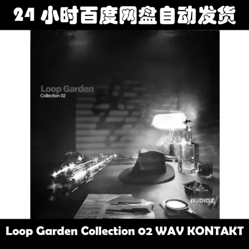 Loop Garden Collection 02 WAV KONTAKT素材包