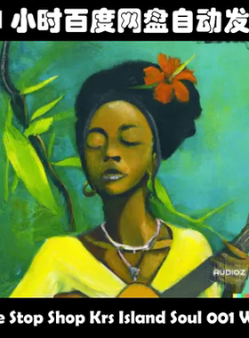 One Stop Shop Krs Island Soul 001