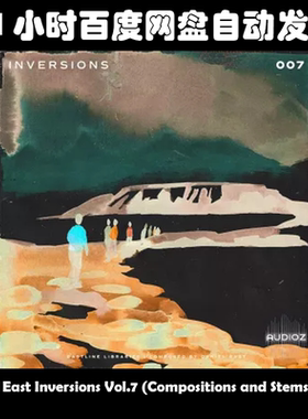 Daniel East Inversions Vol.7 (Compositions and Stems) 素材包