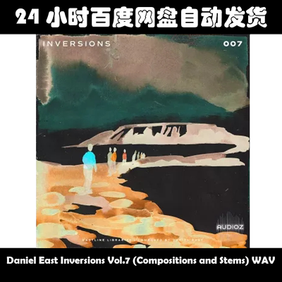 Daniel East Inversions Vol.7 (Compositions and Stems) 素材包