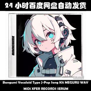 Breaks Killer WAV素材包 All Shroom