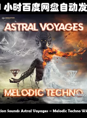 Innovation Sounds Astral Voyages – Melodic Techno WAV MiDi