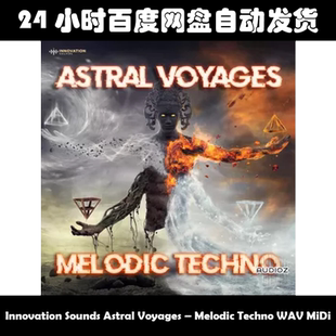 Innovation Sounds Astral Voyages – Melodic Techno WAV MiDi