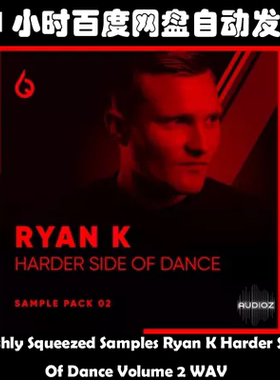 Freshly Squeezed Samples Ryan K Harder Side Of Dance Volume