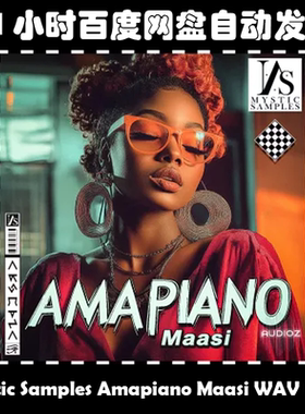 Mystic Samples Amapiano Maasi WAV MiDi素材包