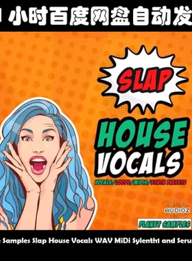 HighLife Samples Slap House Vocals WAV MiDi Sylenth1素材包
