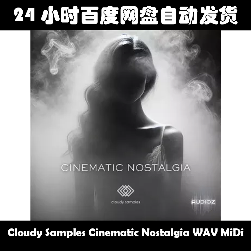 Cloudy Samples Cinematic Nostalgia WAV MiDi素材包