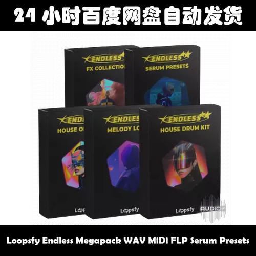 Loopsfy Endless Megapack WAV MiDi FLP Serum Presets素材包
