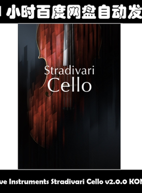 Native Instruments Stradivari Cello v2.0.0 KONTAKT 素材包