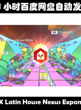 reFX Latin House Nexus Expansion素材包