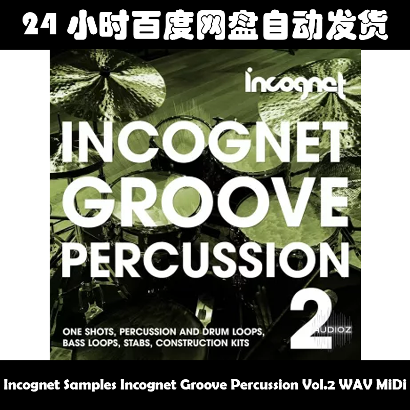 Incognet Samples Incognet Groove Percussion Vol.2 WAV MiDi