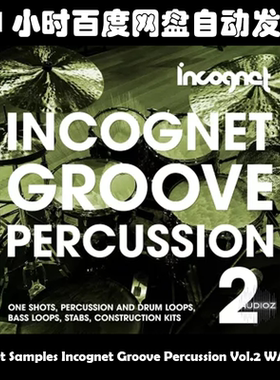 Incognet Samples Incognet Groove Percussion Vol.2 WAV MiDi