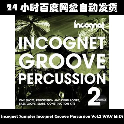 Incognet Samples Incognet Groove Percussion Vol.2 WAV MiDi