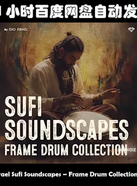 Gio Israel Sufi Soundscapes – Frame Drum Collection WAV