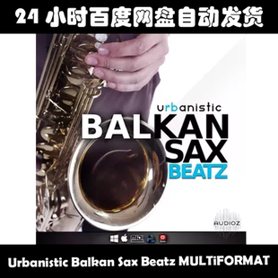 Urbanistic Balkan Sax Beatz MULTiFORMATT素材包