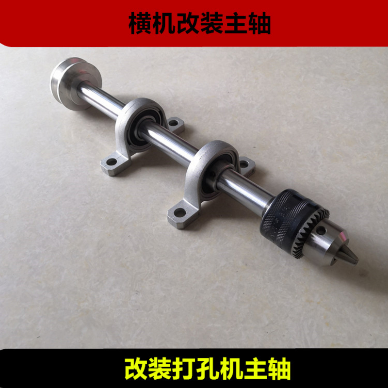 直销人气新款玉雕横机打孔机配件横机改装主轴加长机头B16夹现货