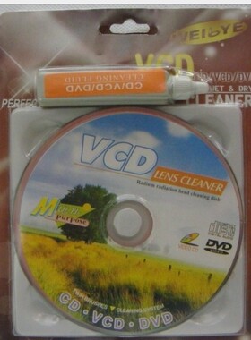 车载汽车cd vcd dvd机光头清洗碟片影碟机磁头激光清洗剂清洁光盘