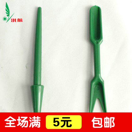 沁雨园艺工具挖苗器起苗器（1套/份）育苗起苗专用施肥