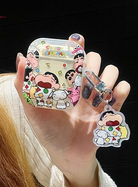 可爱卡通蜡笔小新适用苹果耳机保护套airpods4无线蓝牙耳机壳airpod pro3二代ipod耳机盒airpods3硅胶保护壳