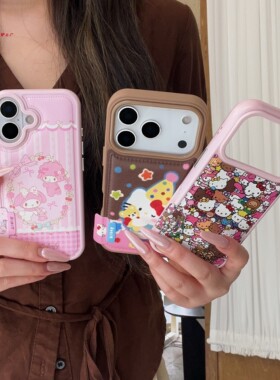 可爱卡通美乐蒂KT猫适用苹果17promax手机壳16pro新款iphon17秋冬皮质15pro女款15硅胶14防摔13棕色全包软壳