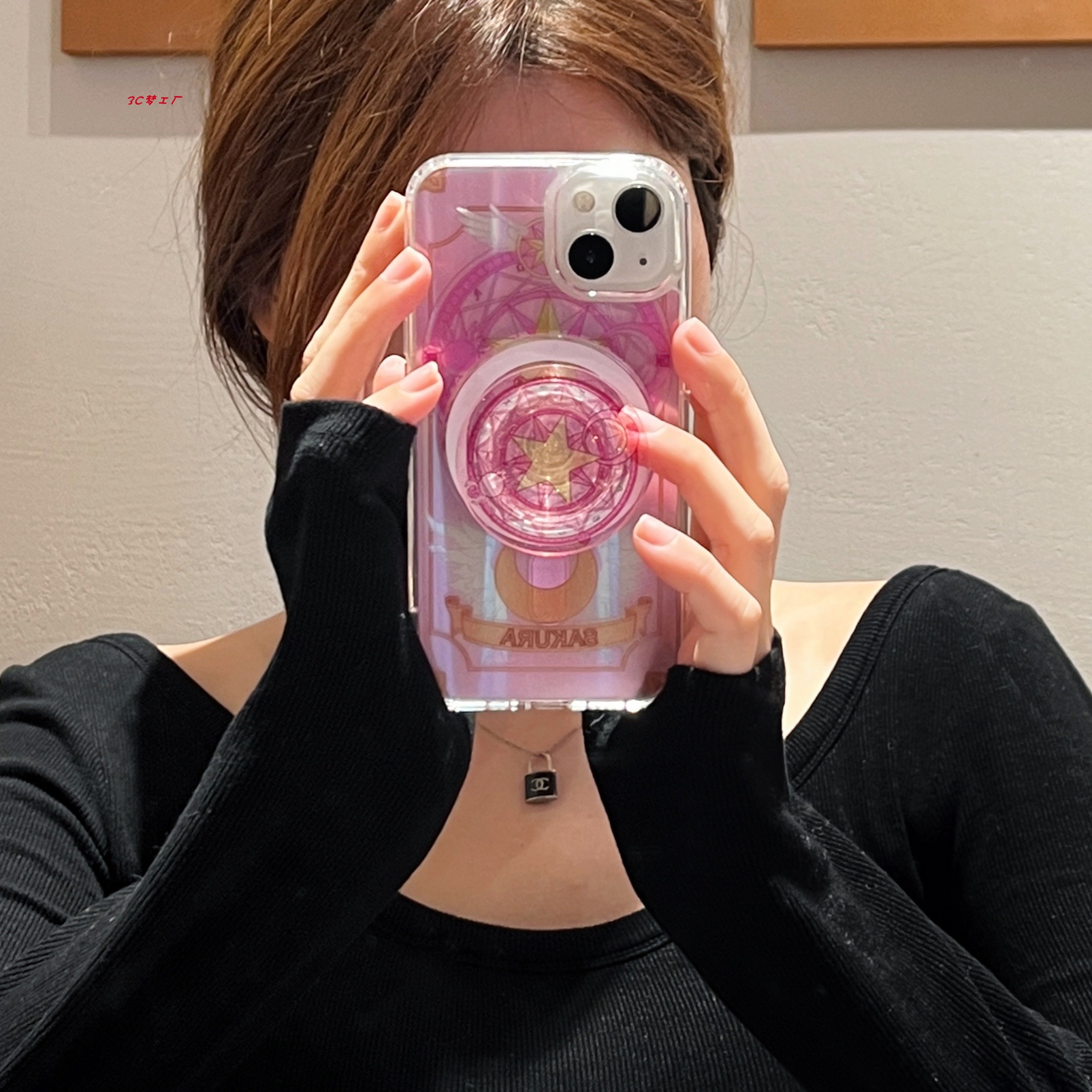 小樱魔法棒磁吸支架手机壳