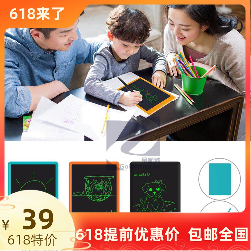 儿童益智能涂鸦玩具10寸画板液晶手写板商务8寸写字电子绘图输入 Изображение 1 儿童益智能涂鸦玩具10寸画板液晶手写板商务8寸写字电子绘图输入 Изображение 1