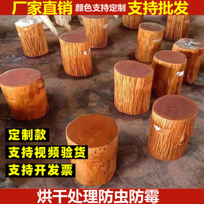 实木墩子大板支架圆木凳根雕凳子